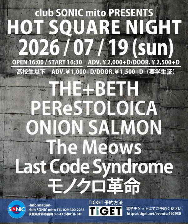 SONIC PRESENTS　HOT SQUARE NIGHT