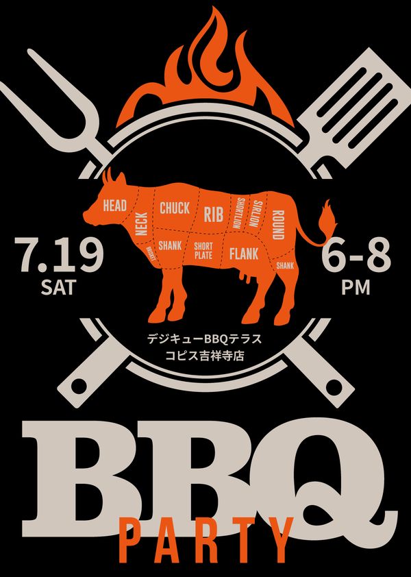 「吉祥寺 de BBQパーティー」