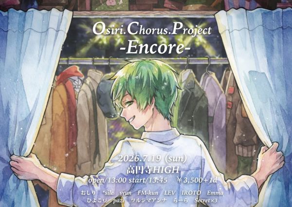 Osiri.Chorus.Project -Encore-