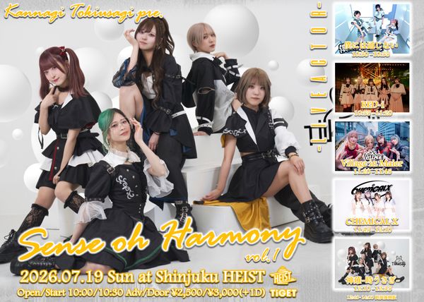 神薙-時うさぎ- pre. “Sense of Harmony vol.1”