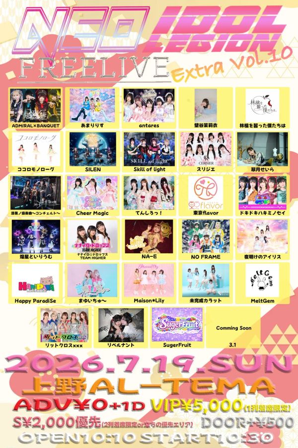 『NEO IDOLEGION SPECIAL FREELIVE Extra Vol.10』