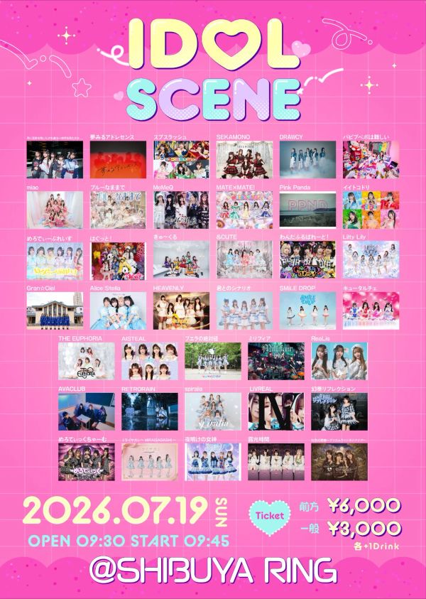 IDOL SCENE